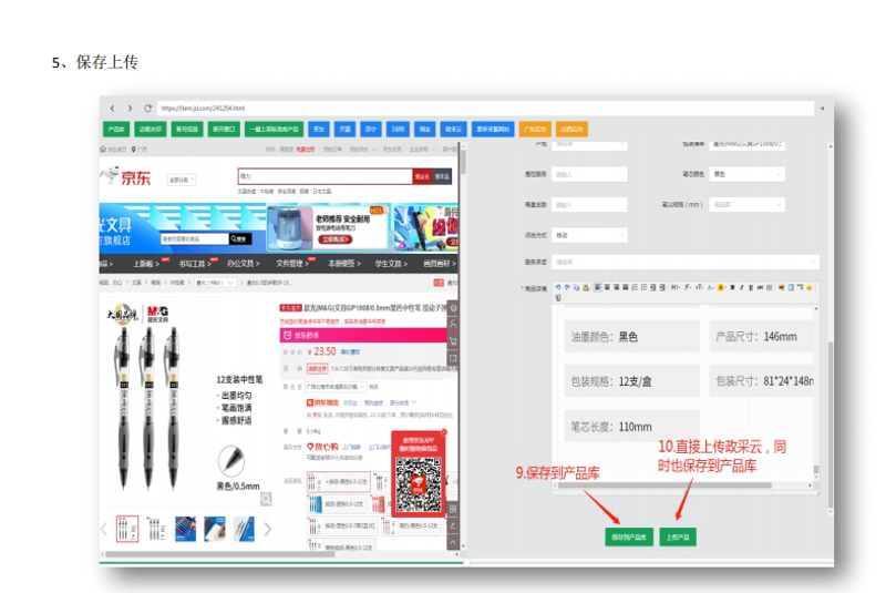 西安电商公司的最新排名，你家的电商公司在榜单上吗？