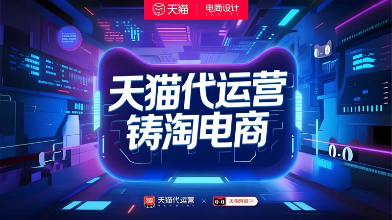 西安电商公司的竞争格局如何？哪家更胜一筹？今天，我们将通过数据分析和行业观察，为您揭示西安电商公司的排名情况。