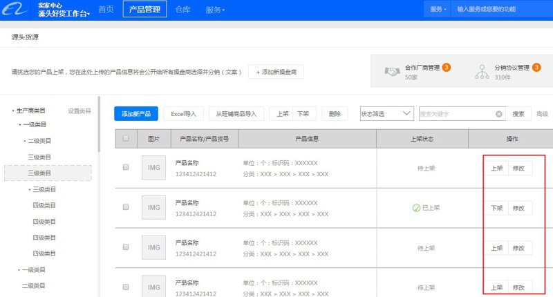 西安电商公司的崛起：行业分析与对比