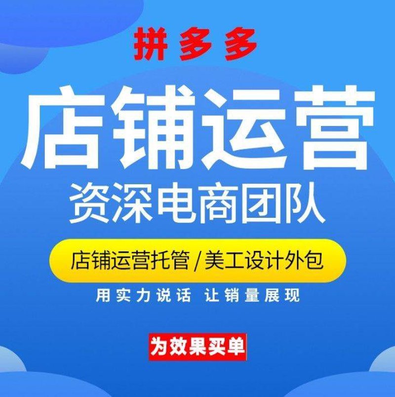 西安电商公司的成长之路:钟杰的经验分享