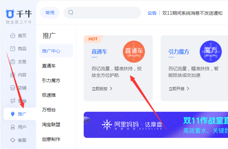 西安新奇迹数据科技有限公司:为何选择这家企业作为合作伙伴