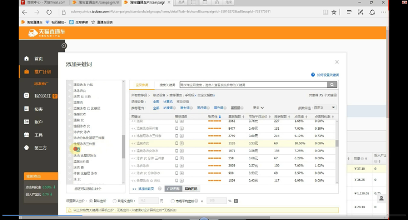 西安电商公司排名如何？最新榜单揭晓