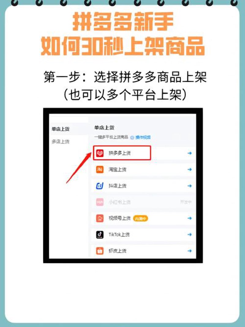 如何成为一名优秀的电子商务师?这是一个引人深思的问题。