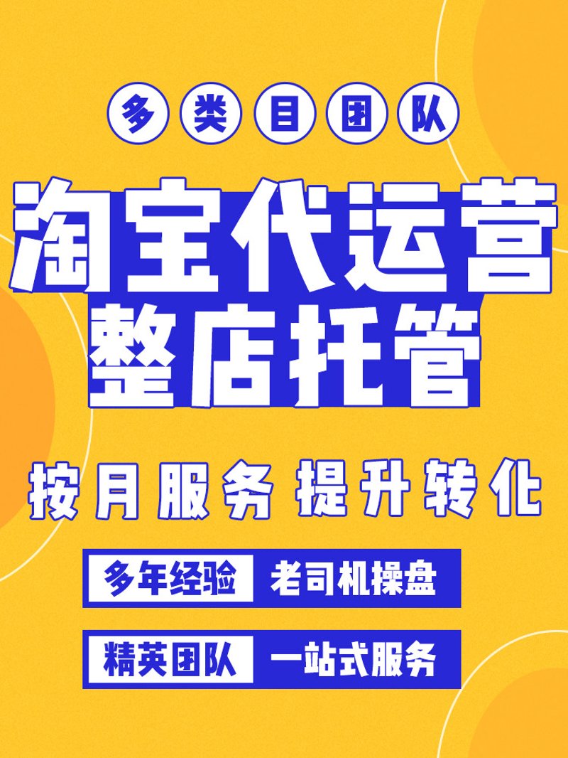 西安新奇迹电子商务有限公司诚聘英才