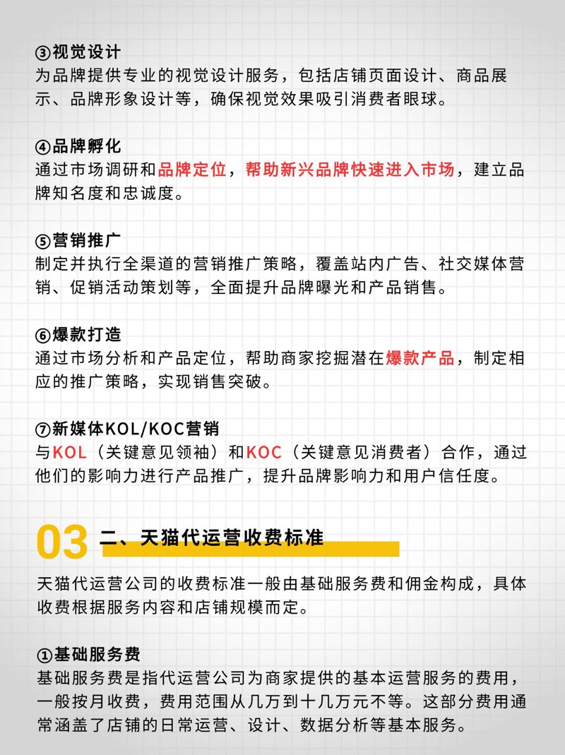 西安新奇迹电子商务有限公司招聘,你准备好加入了吗?