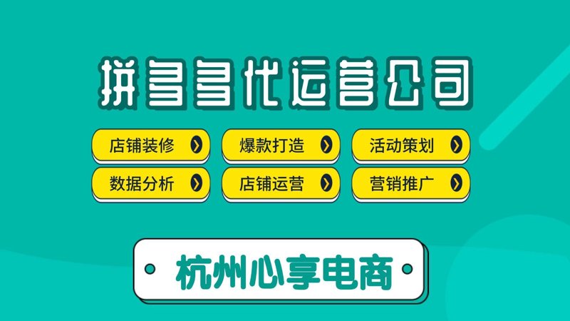 电子商务平台：如何选择最适合您的工具？